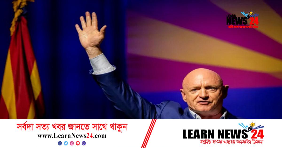 অ্যারিজোনায় ডেমোক্র্যাটদের জয় অ্যারিজোনায় ডেমোক্র্যাটদের জয়