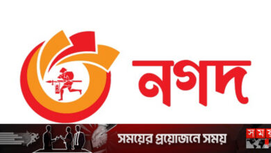 ‘নগদ’র সেবা এখন আগের চেয়েও উন্নত