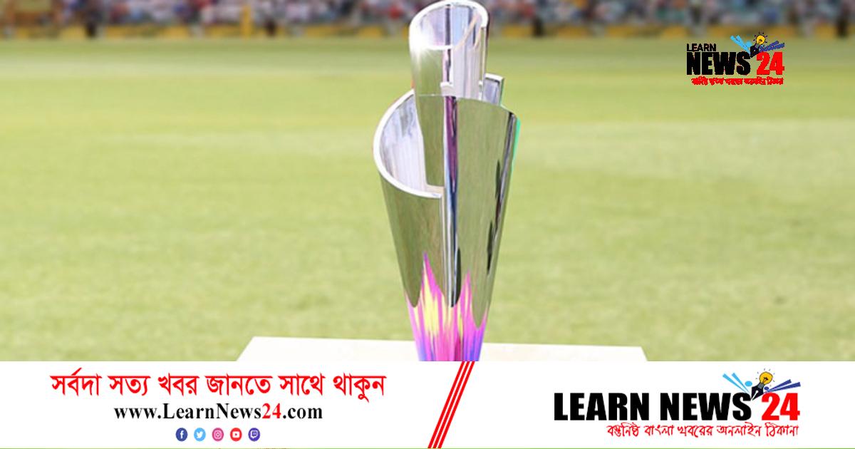 বিশ্বকাপের সুপার টুয়েলভে সেরা পারফরম্যান্স কী