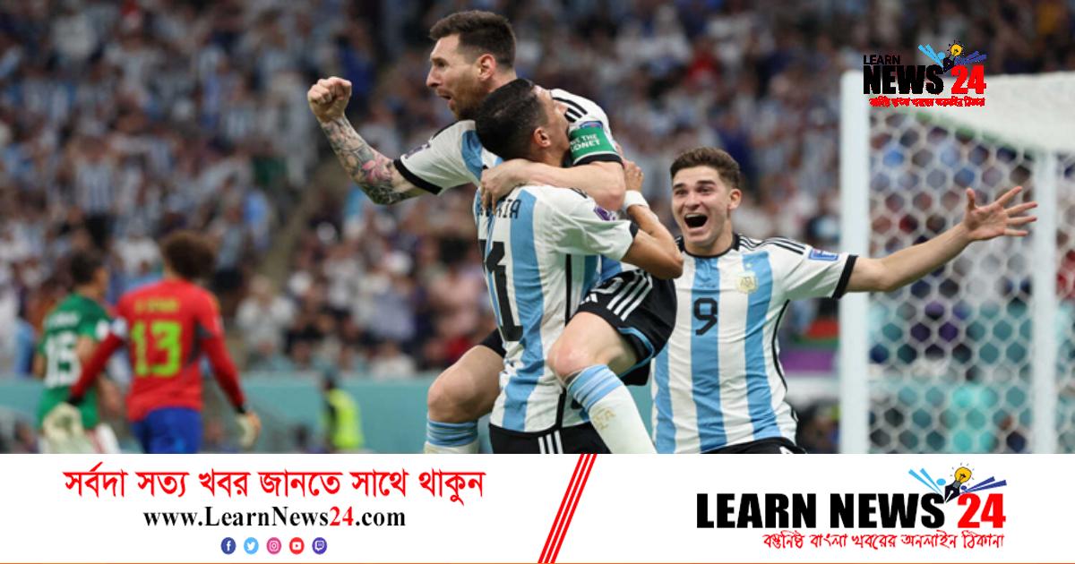 ম্যাচের আগে যেমন সমীকরণের সামনে দাঁড়িয়ে আর্জেন্টিনার গ্রুপ