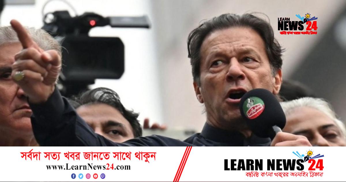 ইমরান খান স্থিতিশীল, কোন পথে পাকিস্তান? ইমরান খান স্থিতিশীল, কোন পথে পাকিস্তান?