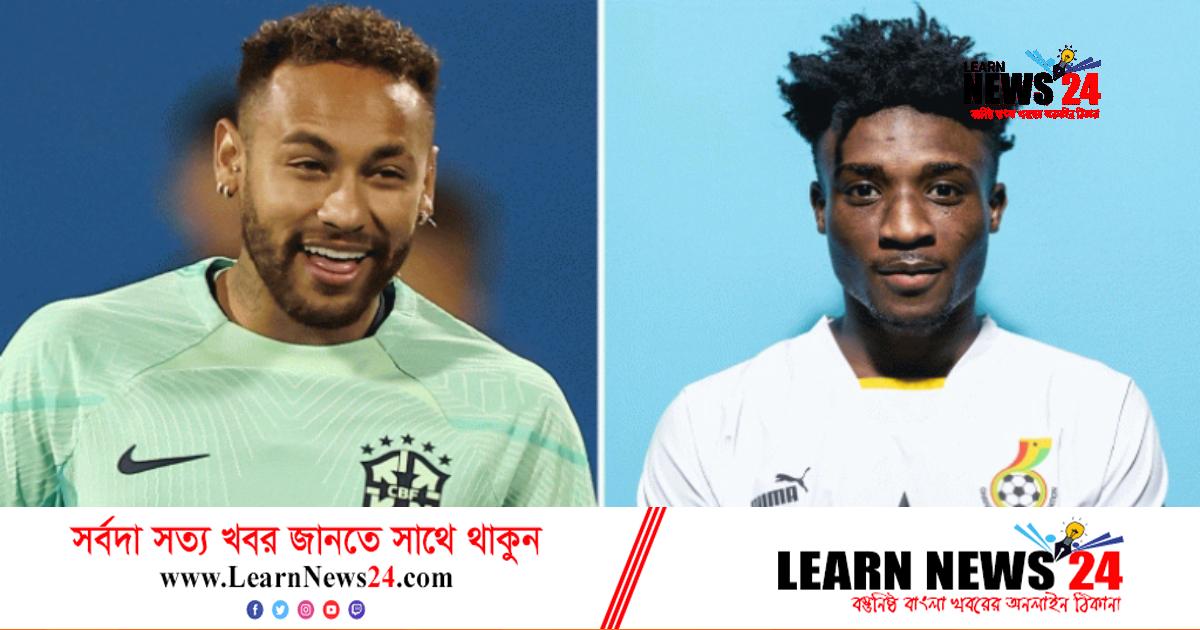 'নেইমার মোটেও আমার চেয়ে ভালো খেলোয়াড় নয়' 'নেইমার মোটেও আমার চেয়ে ভালো খেলোয়াড় নয়'