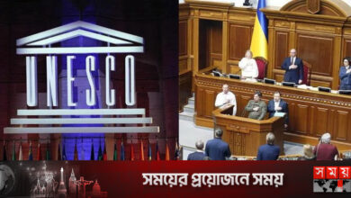ইউনেস্কোর মূল কমিটি থেকে রাশিয়ার পদত্যাগ