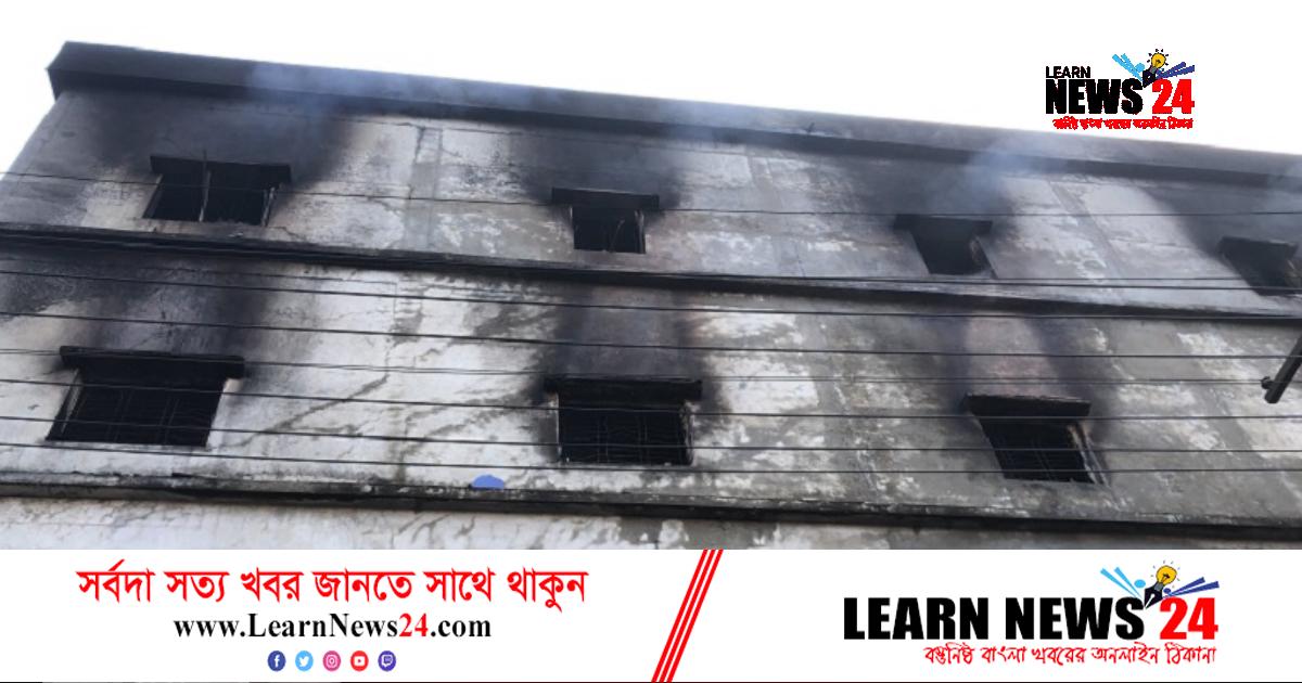 ধামরাইয়ে কারখানার আগুন ৪ ঘণ্টা পর নিয়ন্ত্রণে
