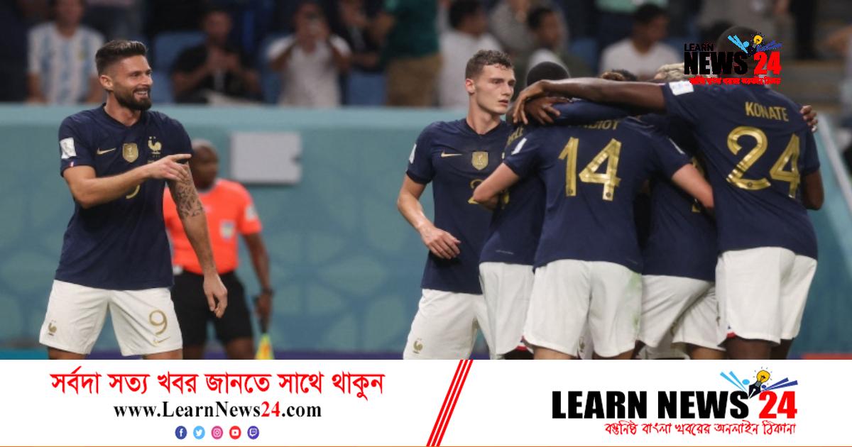 হোঁচট নয়, জয় পেতে মরিয়া ফরাসিরা হোঁচট নয়, জয় পেতে মরিয়া ফরাসিরা