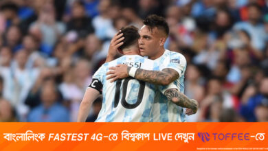 চোটে মার্টিনেজ, পোল্যান্ডের বিপক্ষে খেলতে পারেন যারা