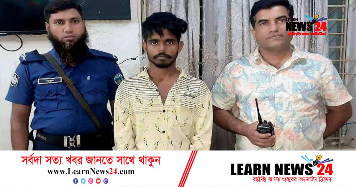 ব্রাহ্মণবাড়িয়ায় কিশোর গ্যাংয়ের ‘ছুরি নাঈম’ গ্রেফতার