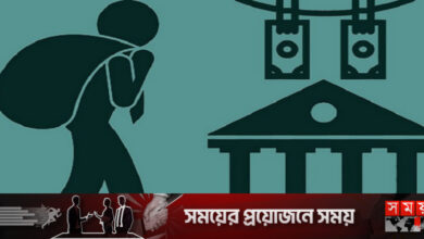 যে ১০ দেশে বছরে ৬০ হাজার কোটি টাকা পাচার হয়