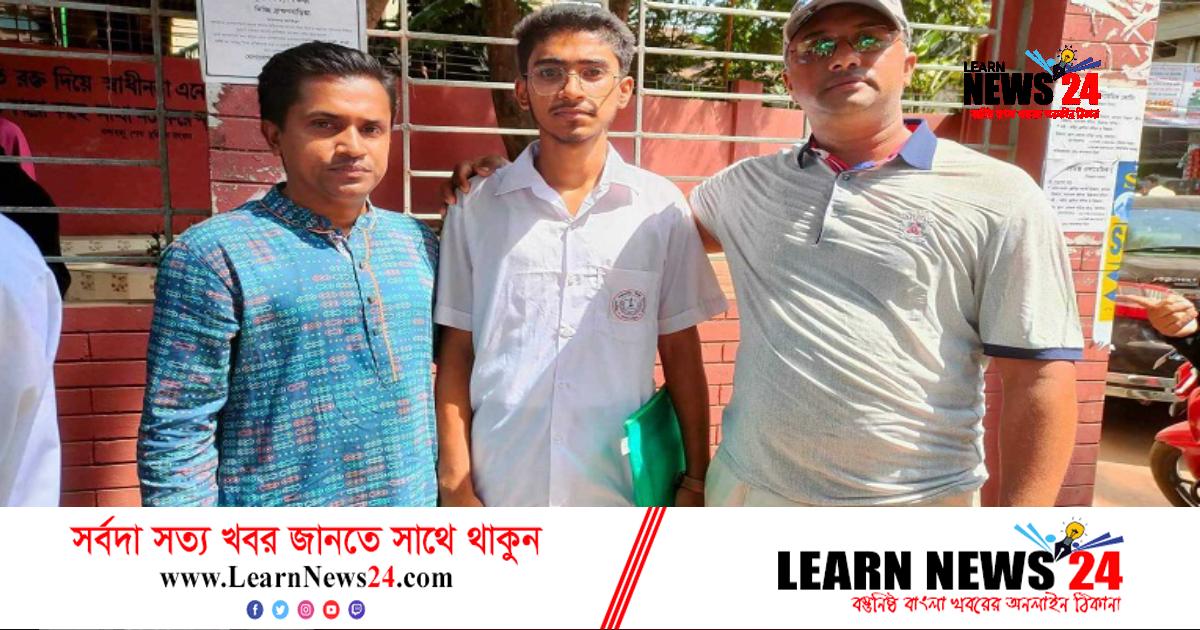 বাবার মরদেহ বাড়িতে রেখে পরীক্ষা দেয়া সেই মিরাজ পেল জিপিএ-৫