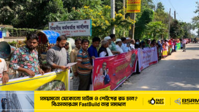 কুষ্টিয়ার বিড়ি কারখানার মালিক-শ্রমিকদের মানববন্ধন