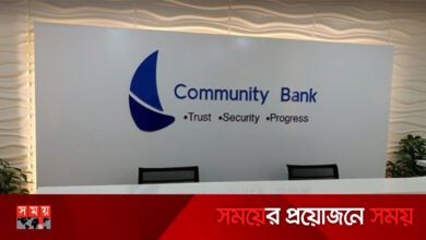 চাকরি দিচ্ছে কমিউনিটি ব্যাংক বাংলাদেশ