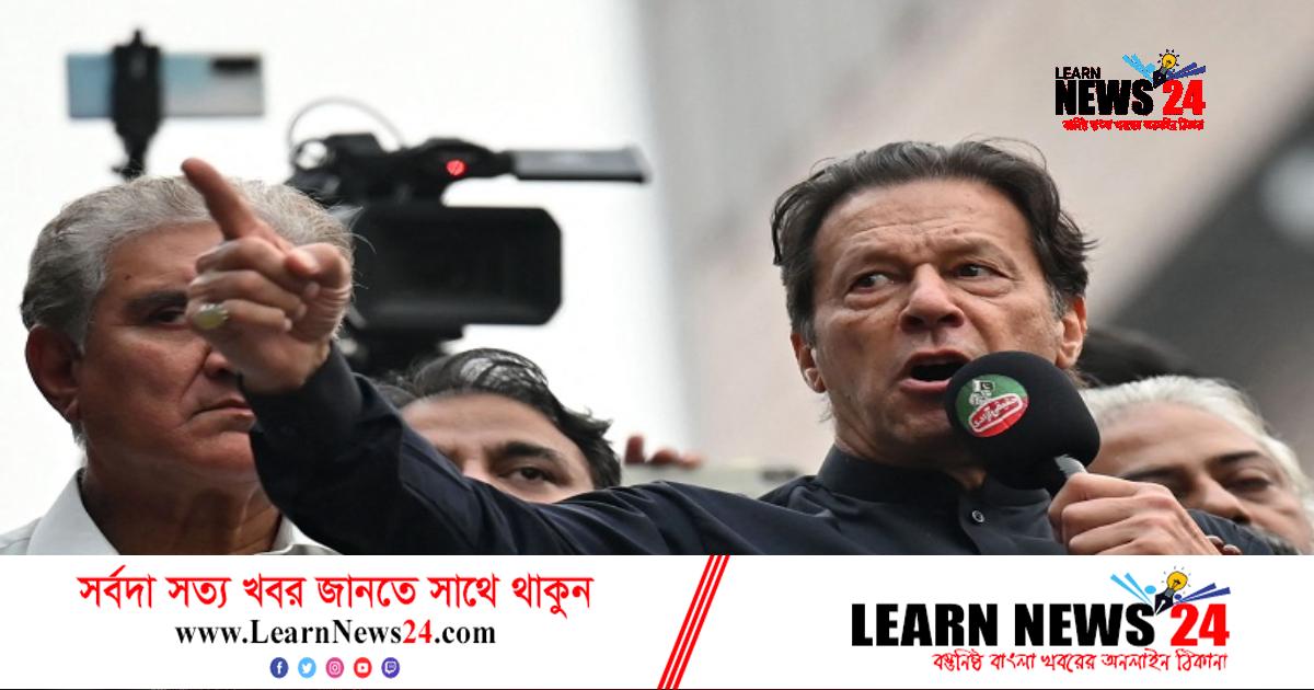 নিরাপত্তার হুমকি, ইমরানকে লংমার্চ স্থগিতের আহ্বান