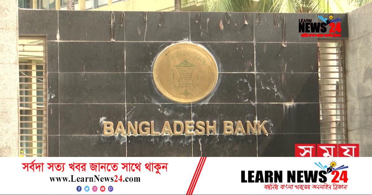 ব্যাংকের সিএসআরের ৫ শতাংশ প্রধানমন্ত্রীর ট্রাস্ট তহবিলে জমার নির্দেশ