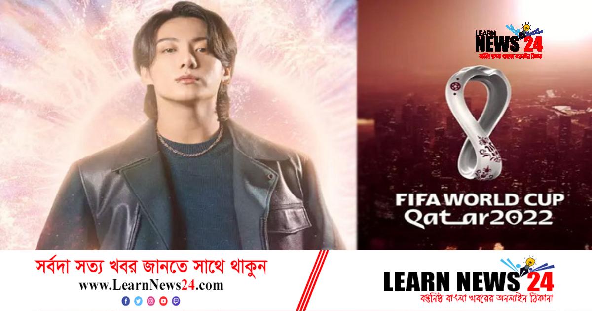 বিলবোর্ডের শীর্ষে বিটিএসের জাংকুক, গড়লেন রেকর্ড