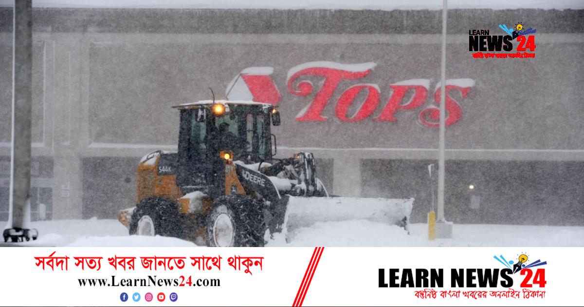 তুষারপাতে বিপর্যস্ত নিউইয়র্ক তুষারপাতে বিপর্যস্ত নিউইয়র্ক