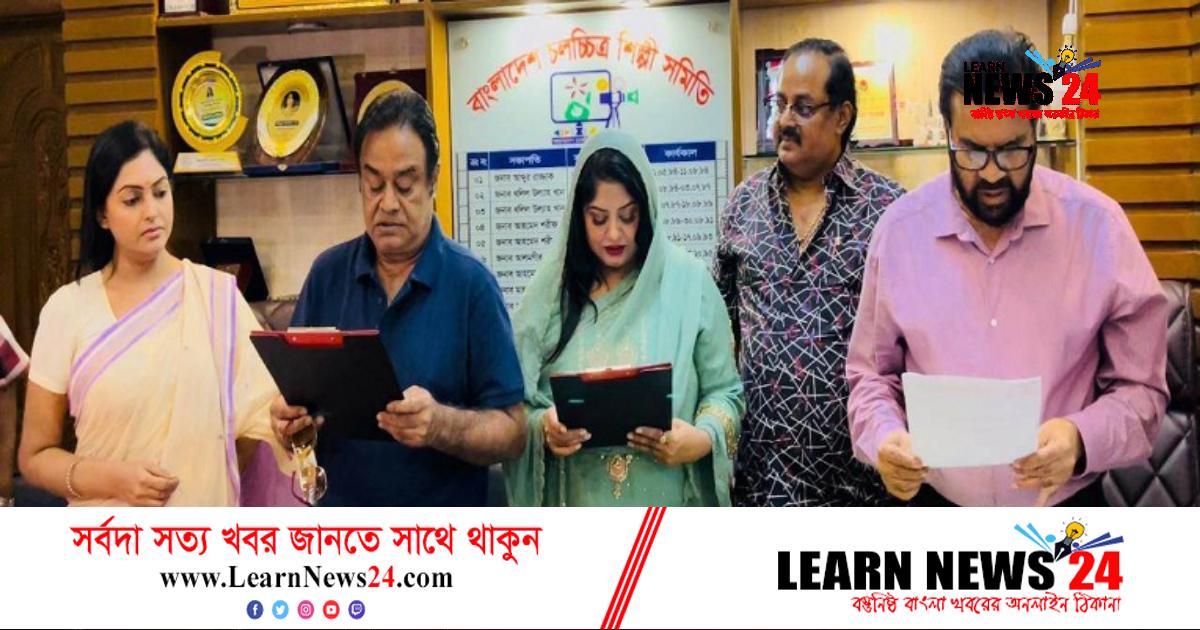 অবশেষে নিপুণকে বরণ করে নিল শিল্পী সমিতি