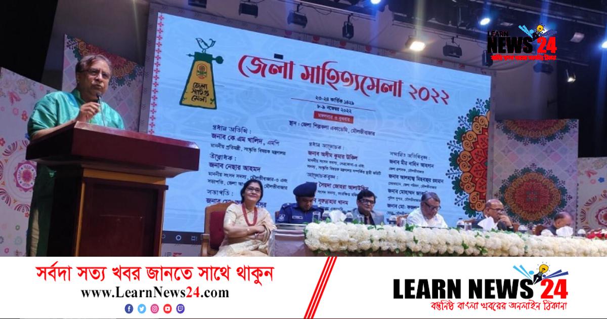 জীবনের প্রথম ভোট নৌকায় দেয়ার আহ্বান সংস্কৃতি প্রতিমন্ত্রীর জীবনের প্রথম ভোট নৌকায় দেয়ার আহ্বান সংস্কৃতি প্রতিমন্ত্রীর