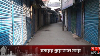 শনিবার রাজধানীর যেসব মার্কেট বন্ধ