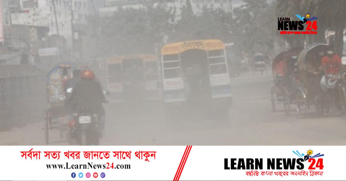 শীতে ধুলাবালি থেকে ঢাকাবাসীকে বাঁচাবে কে? শীতে ধুলাবালি থেকে ঢাকাবাসীকে বাঁচাবে কে?