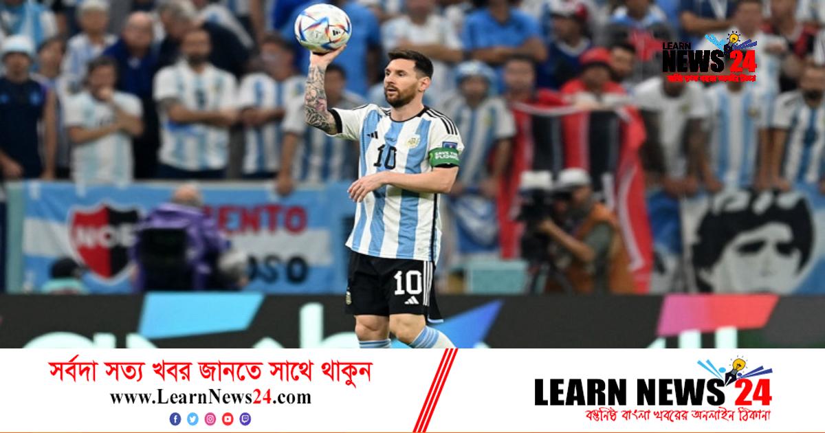 পয়েন্ট-গোল ব্যবধান সমান হলে আর্জেন্টিনার ভাগ্যে কী থাকছে?