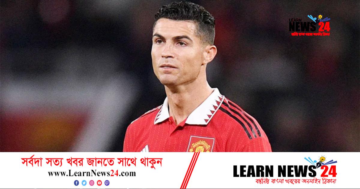 কোচ হ্যাগের প্রতি আমার কোনো সম্মান নেই: রোনালদো কোচ হ্যাগের প্রতি আমার কোনো সম্মান নেই: রোনালদো