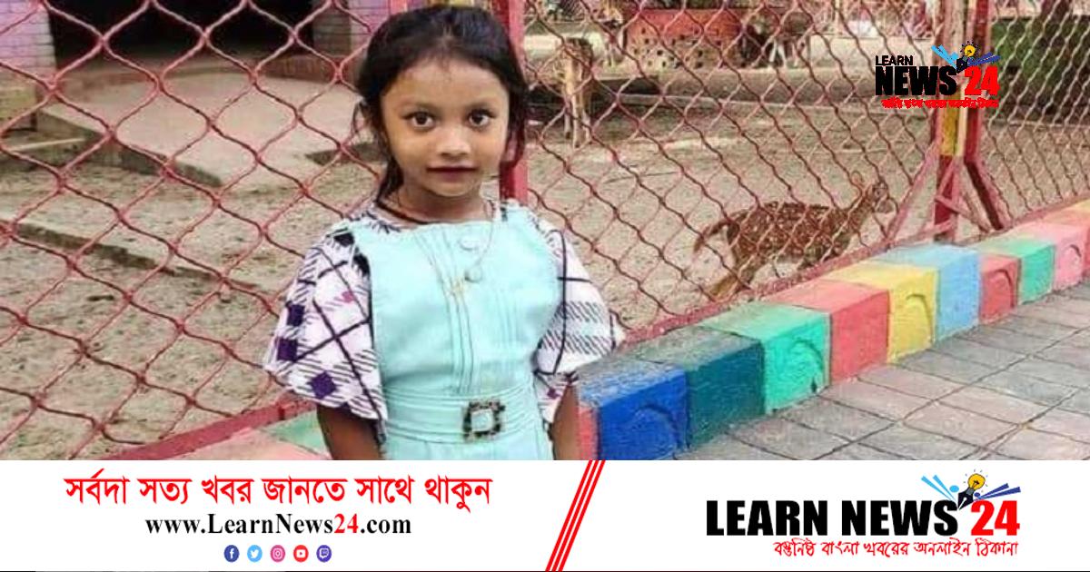 আয়াত হত্যায় গ্রেফতার আবির ২ দিনের রিমান্ডে