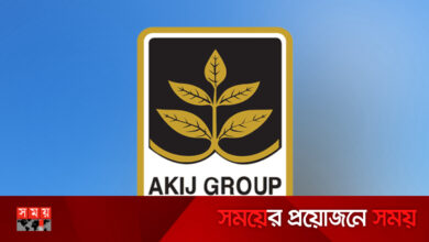 অফিসার নেবে আকিজ গ্রুপ
