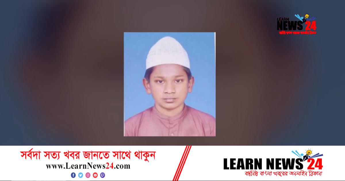 আজও সন্ধান মেলেনি মাদ্রাসাছাত্র হাবিবুরের আজও সন্ধান মেলেনি মাদ্রাসাছাত্র হাবিবুরের