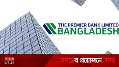 লোকবল নেবে দি প্রিমিয়ার ব্যাংক লিমিটেড