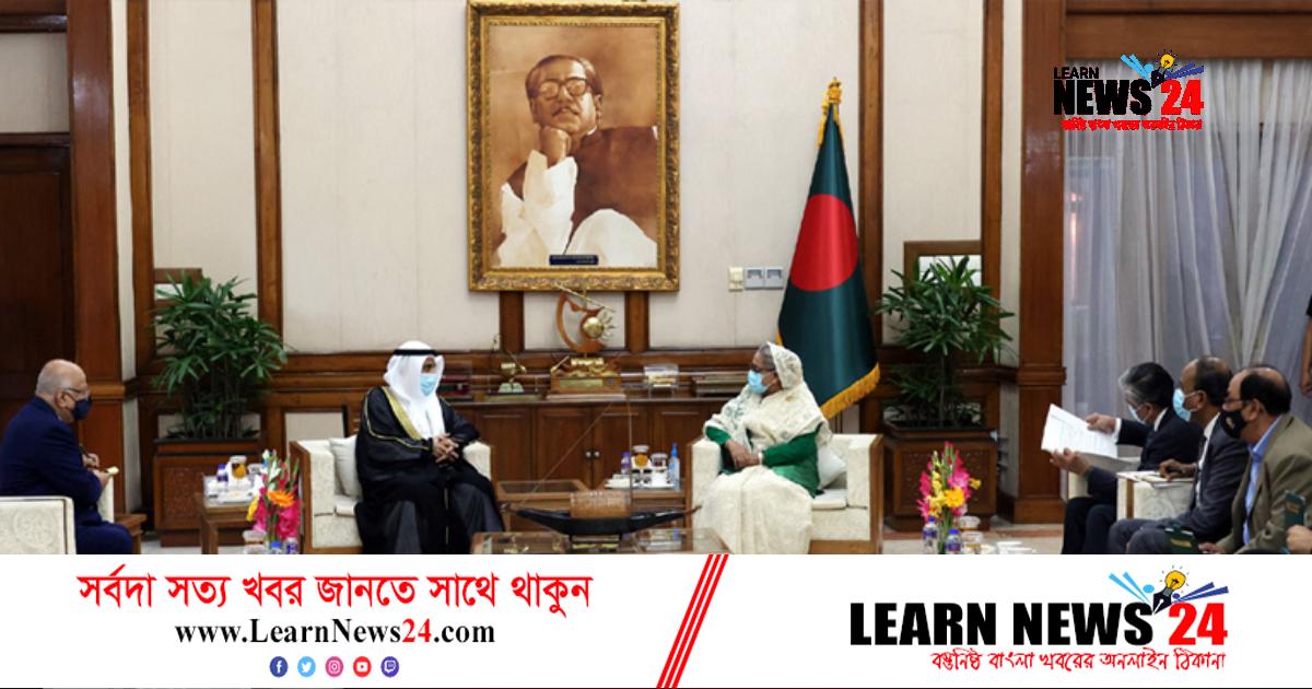 কুয়েতের প্রস্তাব বাস্তবায়নের নির্দেশ প্রধানমন্ত্রীর কুয়েতের প্রস্তাব বাস্তবায়নের নির্দেশ প্রধানমন্ত্রীর