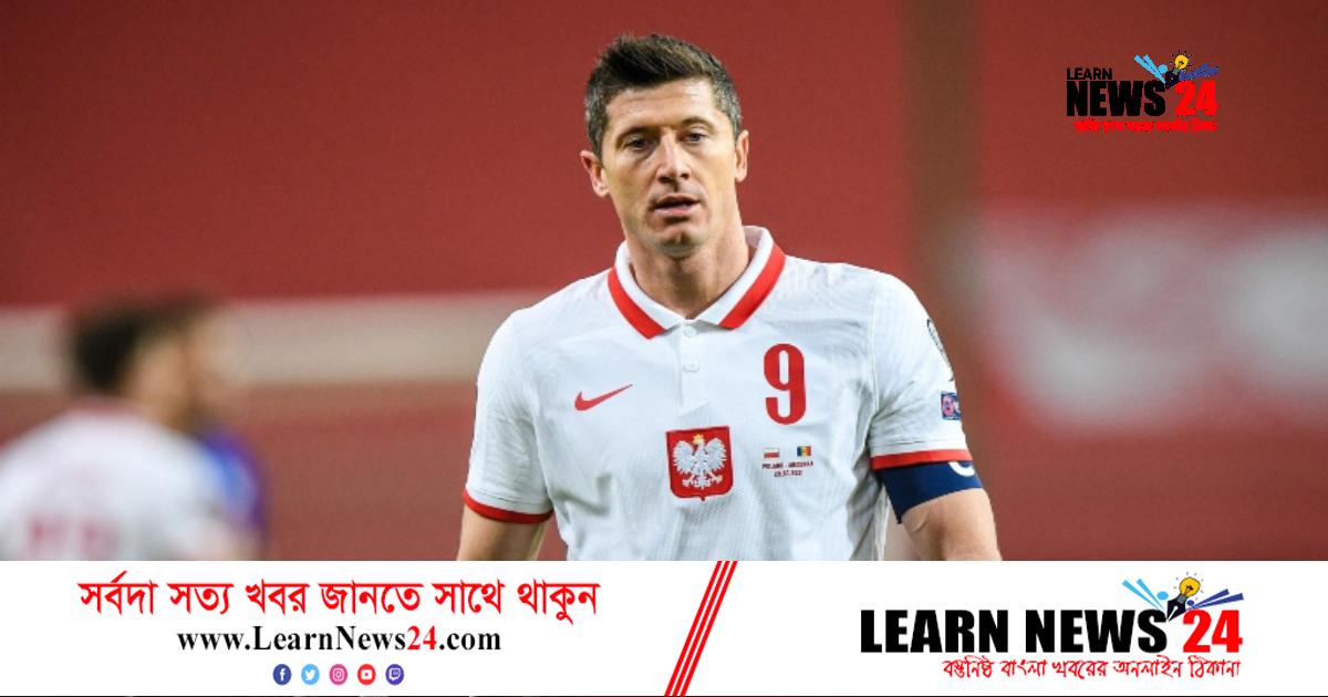 লেভানডভস্কির চোখে কাতারে ফেবারিট আর্জেন্টিনা লেভানডভস্কির চোখে কাতারে ফেবারিট আর্জেন্টিনা