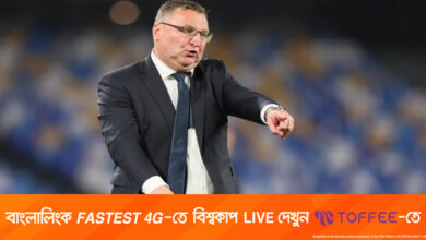পোল্যান্ড কোচের পরিকল্পনা ও কৌশল