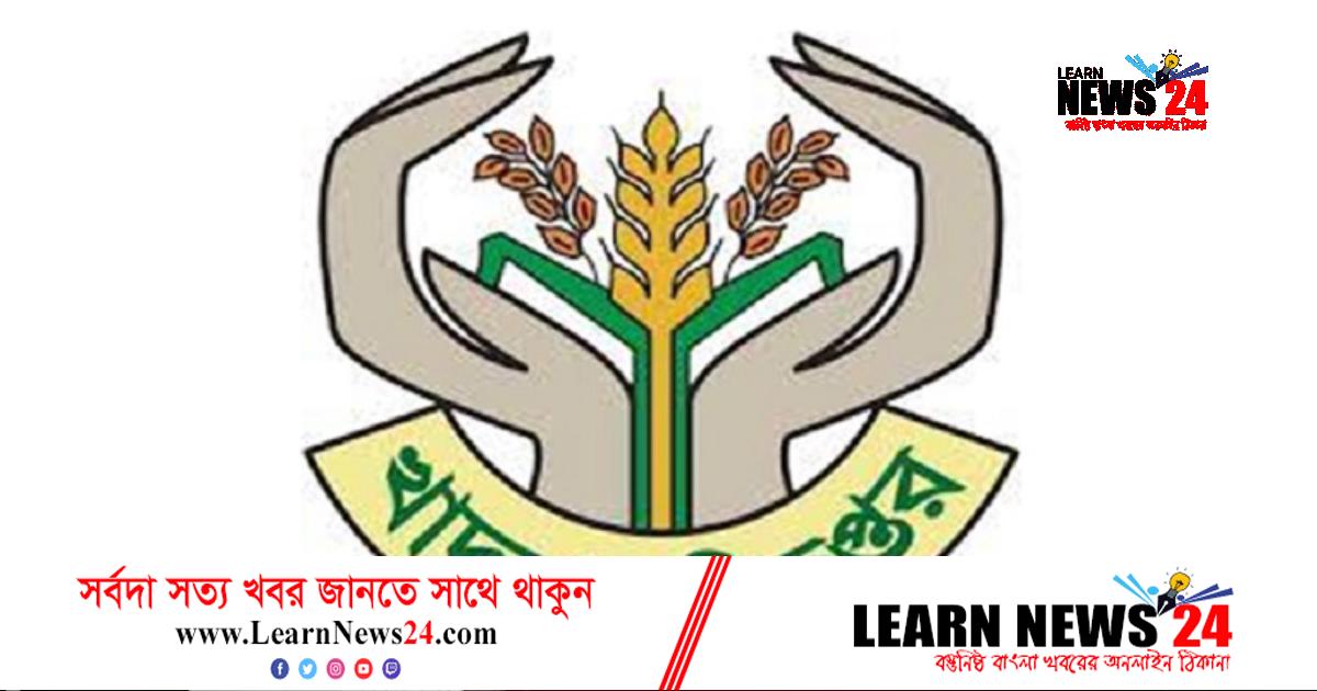 ‘কৃষকের অ্যাপ’-এর মাধ্যমে ধান কেনাসহ ১৩ নির্দেশনা