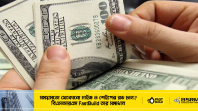 প্রবাসী আয় কমছে কেন?