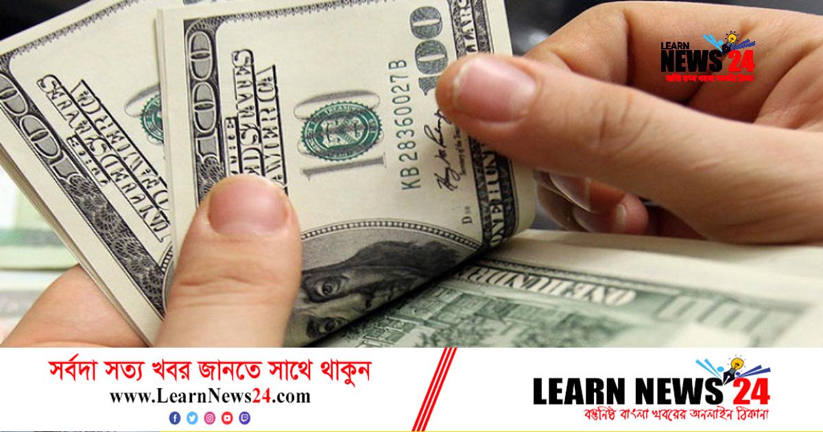 প্রবাসী আয় কমছে কেন? প্রবাসী আয় কমছে কেন?