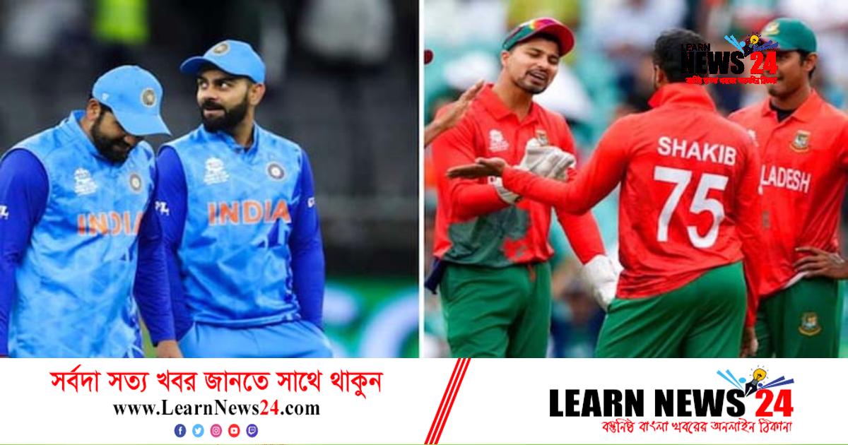 ভারত-বাংলাদেশ ম্যাচে বৃষ্টির সম্ভাবনা কতটা? ভারত-বাংলাদেশ ম্যাচে বৃষ্টির সম্ভাবনা কতটা?