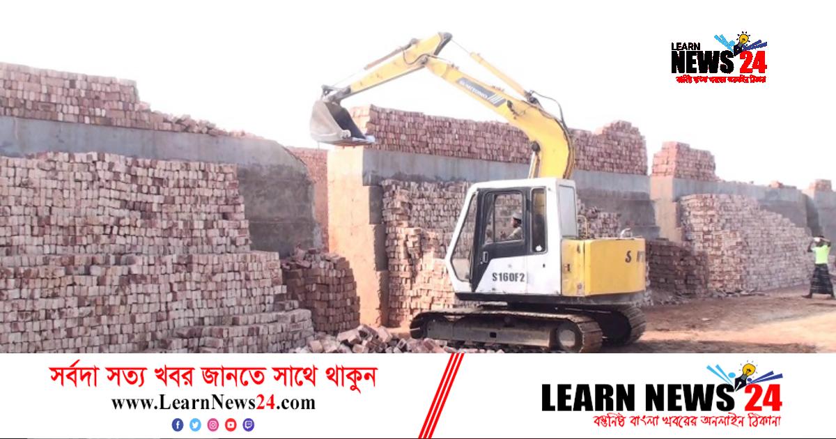 নরসিংদীতে তিন ইটভাটাকে ১৫ লাখ টাকা জরিমানা নরসিংদীতে তিন ইটভাটাকে ১৫ লাখ টাকা জরিমানা