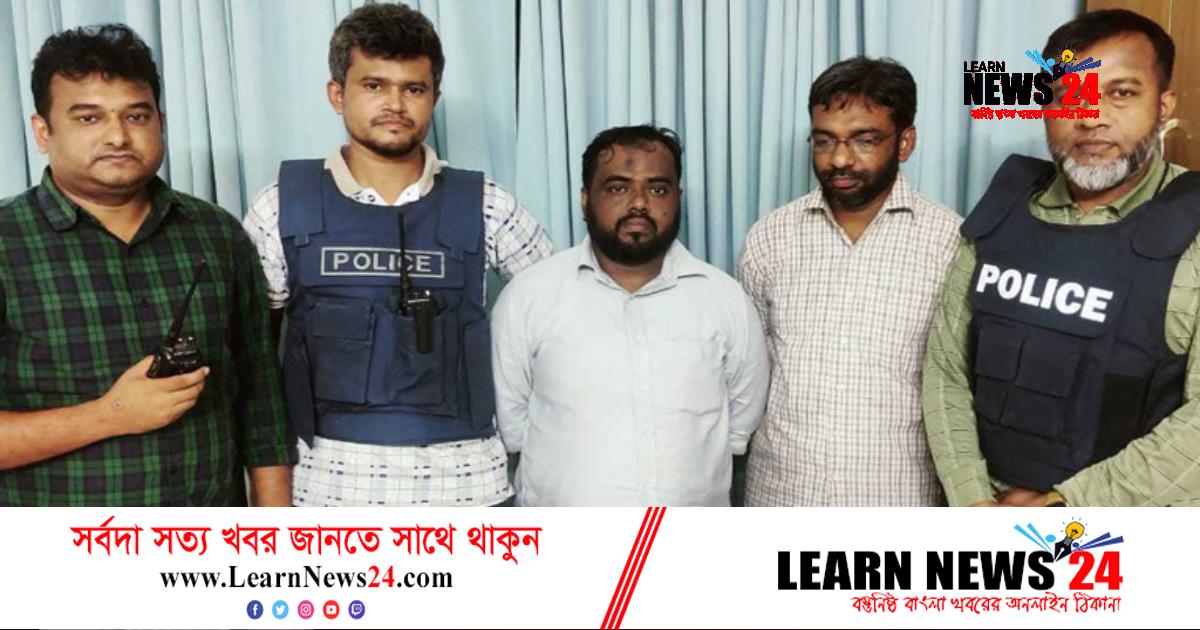 দীর্ঘদিন পালিয়ে থাকা সাবেক শিবির নেতা গ্রেফতার