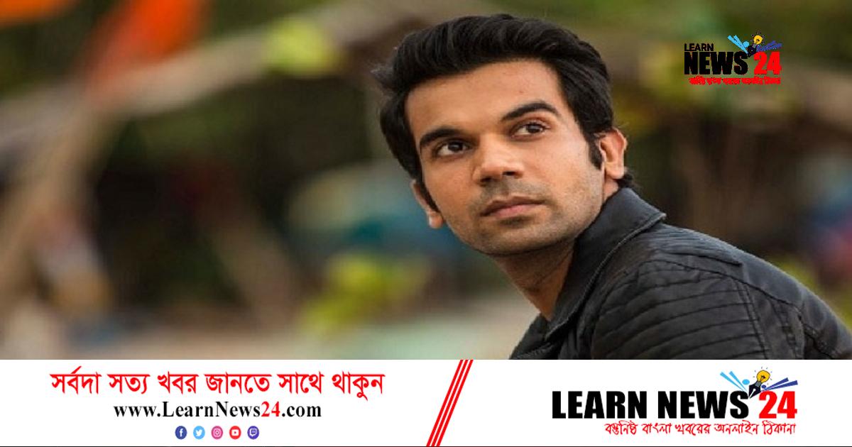 অভিনয়ের আগে রাজকুমারের পেশার কথা জানলে অবাক হবেন!