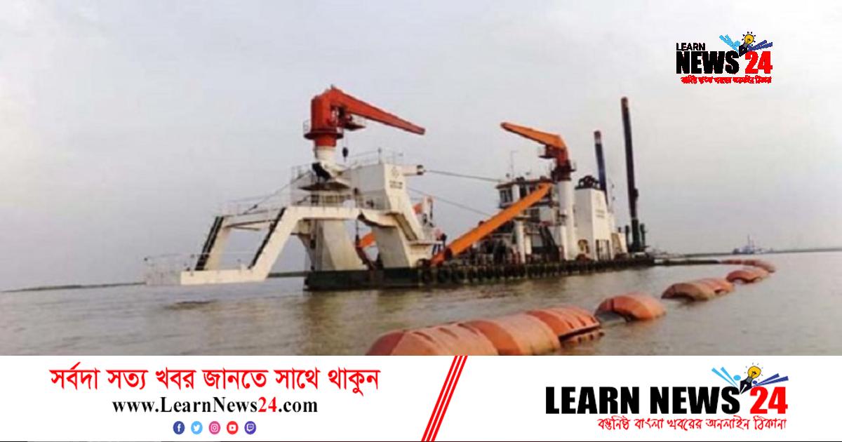 ড্রেজার নির্মাণে ব্যয় হবে ১০৫ কোটি টাকা