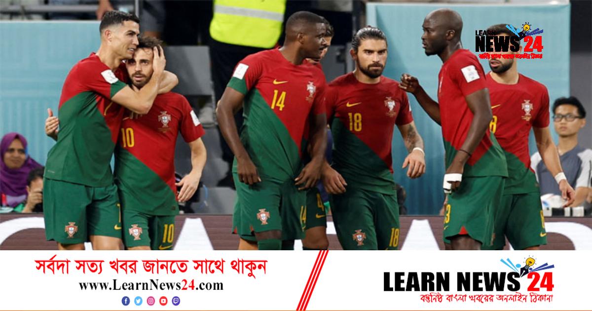 দ্বিতীয়ার্ধে গোলবন্যা, ঘানার বিপক্ষে জিতল রোনালদোর পর্তুগাল দ্বিতীয়ার্ধে গোলবন্যা, ঘানার বিপক্ষে জিতল রোনালদোর পর্তুগাল