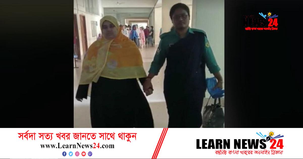 স্বামীকে শ্বাসরোধে হত্যার দায়ে স্ত্রী লিজা গ্রেফতার