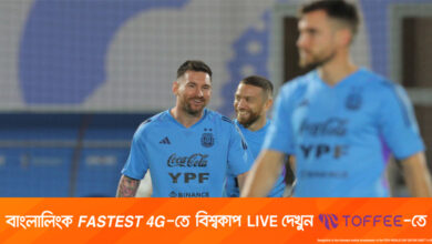 মঙ্গলবার মাঠে নামছে মেসির আর্জেন্টিনা