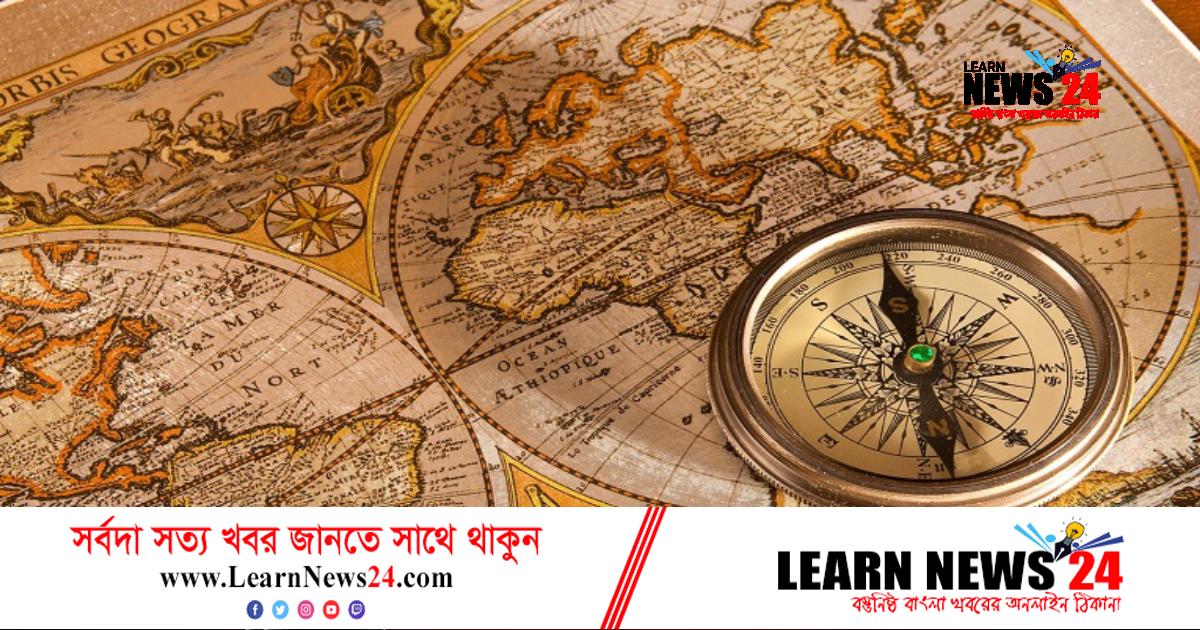 ৮ নভেম্বর: ইতিহাসে কী ঘটেছিল সেদিন