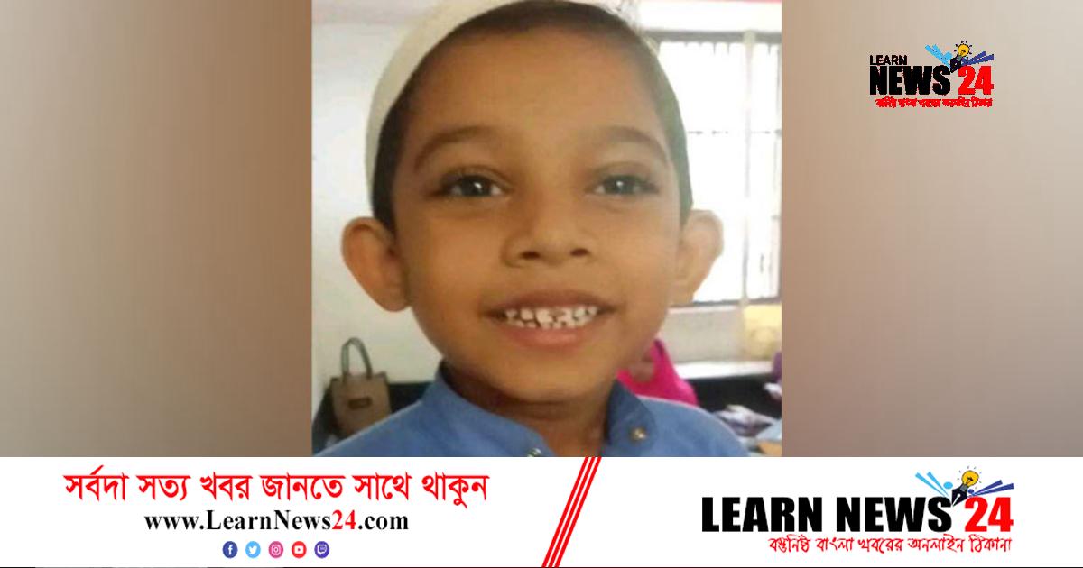 পিরোজপুরে অটোরিকশা চাপায় মাদ্রাসাছাত্র নিহত পিরোজপুরে অটোরিকশা চাপায় মাদ্রাসাছাত্র নিহত