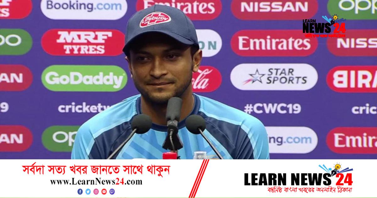 আমার কি আম্পায়ারকে বোঝানোর ক্ষমতা আছে: সাকিব আমার কি আম্পায়ারকে বোঝানোর ক্ষমতা আছে: সাকিব