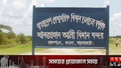 থমকে আছে খানজাহান আলী বিমানবন্দর নির্মাণকাজ