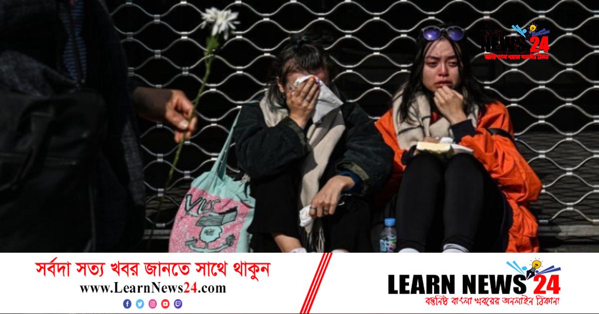 উৎসব যেভাবে শোকে পরিণত হলো উৎসব যেভাবে শোকে পরিণত হলো