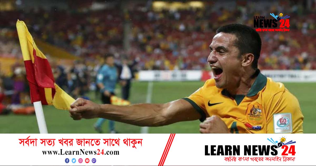 আর্জেন্টিনাকে হারিয়ে কোয়ার্টার ফাইনালে খেলবে অস্ট্রেলিয়া আর্জেন্টিনাকে হারিয়ে কোয়ার্টার ফাইনালে খেলবে অস্ট্রেলিয়া