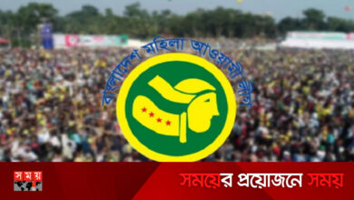 মহিলা আ. লীগের নতুন সভাপতি চুমকি, সম্পাদক শবনম